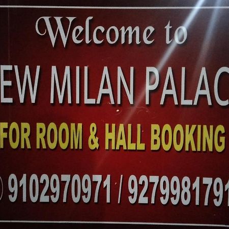 New Milan Palace, Deoghar Dış mekan fotoğraf